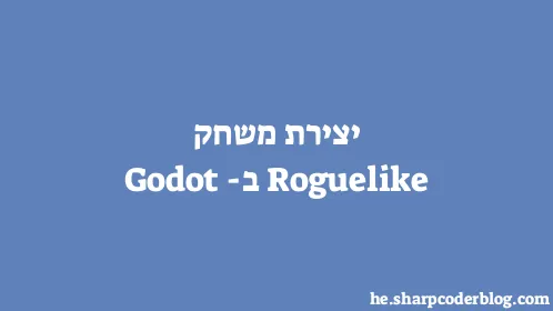 יצירת משחק Roguelike ב-Godot - Thumbnail