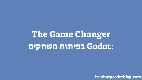 Godot: The Game Changer בפיתוח משחקים - Thumbnail