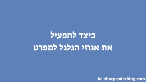 כיצד להפעיל את אגוזי הגלגל למפרט - Thumbnail