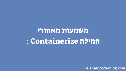 משמעות מאחורי המילה: Containerize - Thumbnail