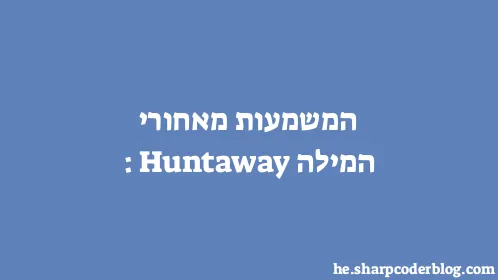 המשמעות מאחורי המילה: Huntaway - Thumbnail