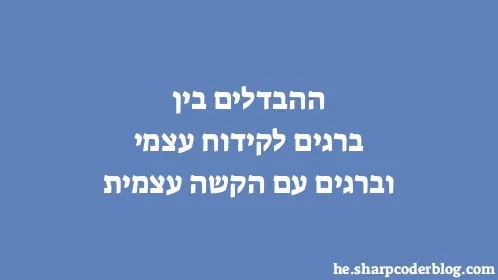 ההבדלים בין ברגים לקידוח עצמי וברגים עם הקשה עצמית - Thumbnail