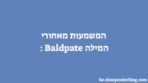 המשמעות מאחורי המילה: Baldpate - Thumbnail