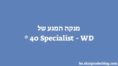 מנקה המגע של WD-40 Specialist® - Thumbnail